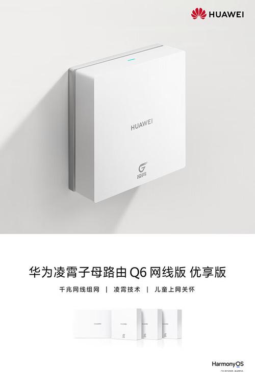 电脑,办公>网络产品>路由器>分布式路由器>华为
